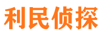 遂昌寻人公司